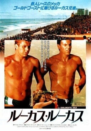 The Coolangatta Gold (1984)
