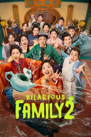 Hilarious Family 2