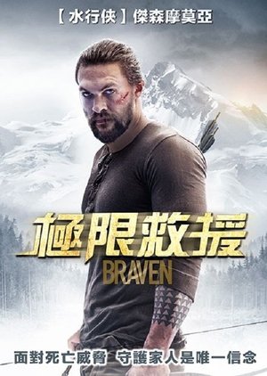 Image 布拉文