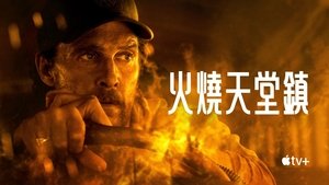 Images posters