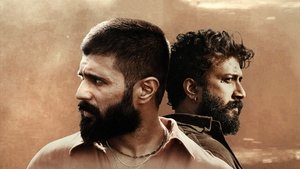 Kingdom (2025) ฝ่าภารกิจเดือด