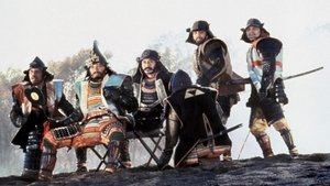 Kagemusha (1980)