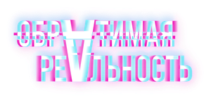 Reversible Reality — Logos 1