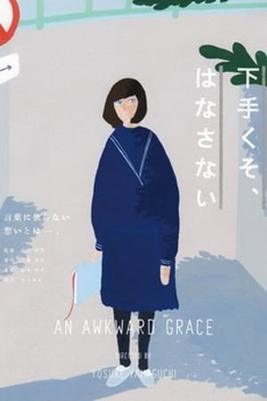 Poster An Awkward Grace (2012)