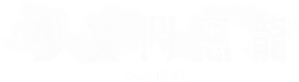 Donzela — Logos 1