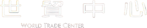World Trade Center — Logos 11