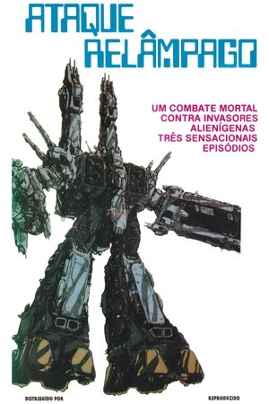 Image Robotech