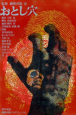 Poster Otoshiana 1962
