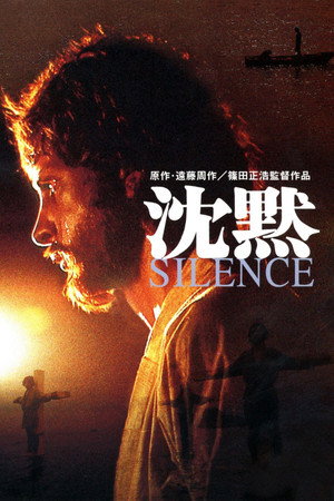 Silence 10