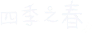 Primavera de Juventud — Logos 8