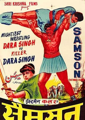 Poster Samson 1964