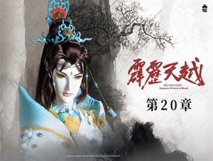 Episode 20