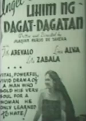 Poster Lihim ng Dagat-Dagatan (1939)