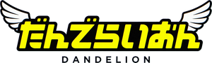 Dente-de-Leão — Logos 8