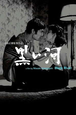 Black River 11