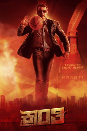 Kranti 12