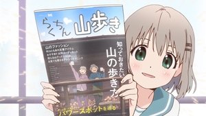 Yama no Susume: 1×7