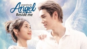 Angel Beside Me เทวดาท่าจะรัก