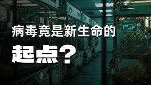 归墟: 1×7