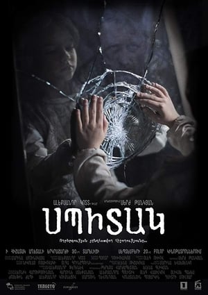 Poster Spitak (2018)