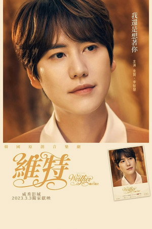 Werther 9