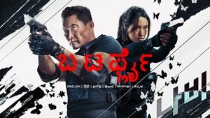 Images posters