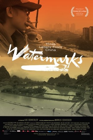 Poster di Watermarks - Tre lettere dalla Cina