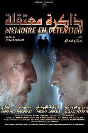 Poster Memory in Detention (2004)