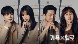 Romance in the House ( 2024 )
