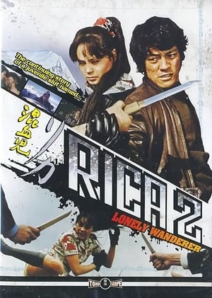 Poster Rika 2: Lonely Wanderer (1973)