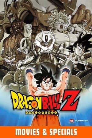 Dragon Ball Z - Épisodes spéciaux - poster n°2