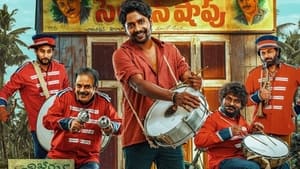 అంబాజీపేట మ్యారేజి బ్యాండు