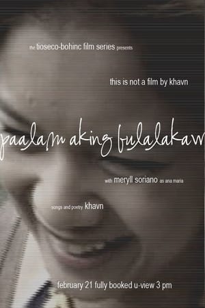 Poster Paalam Aking Bulalakaw 2006