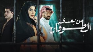 Images posters