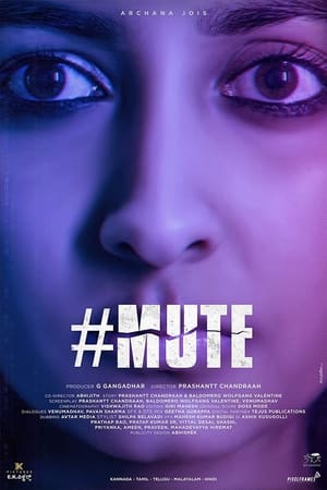 Image #MUTE