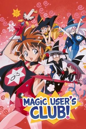 Magic User's Club poster