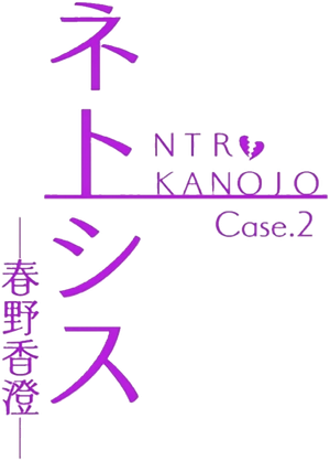 Vパン’sエクスタシー