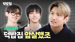 4. Episodio 4