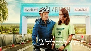 Images posters