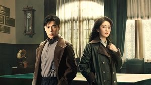 In the Name of the Brother ( 2024 )