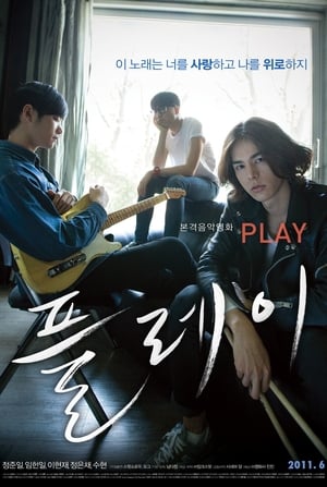 Poster Play (2011)