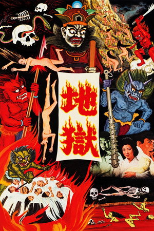 Jigoku 24