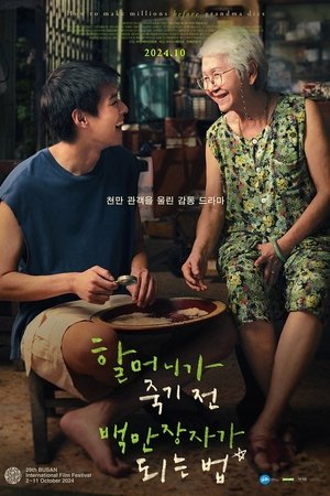<Images posters