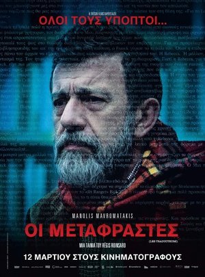 <Images posters