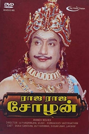 Rajaraja Cholan poster