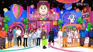 Super Trio Returns Season 1 Episode 10
