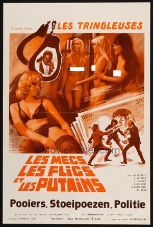 Les tringleuses poster