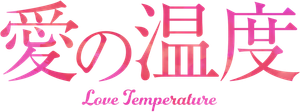 Temperatura de Amor — Logos 2