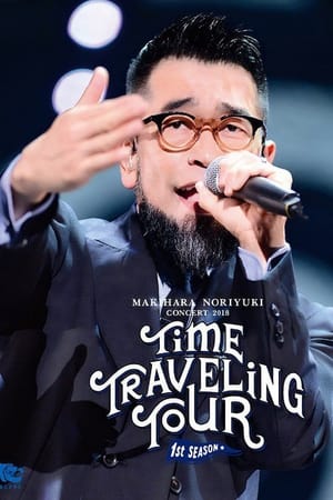 Image Makihara Noriyuki Concert Tour 2018 "TIME TRAVELING TOUR" 1st season