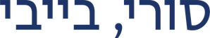 Sorry, Baby — Logos 8